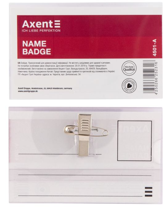 Бейдж горизонтальний Axent 4501-A на шпильці, 88x55 мм, прозорий